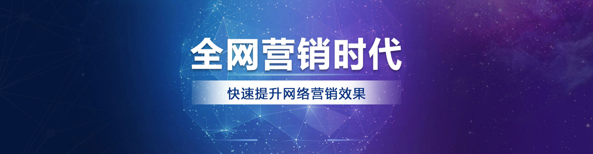 端州sem代运营