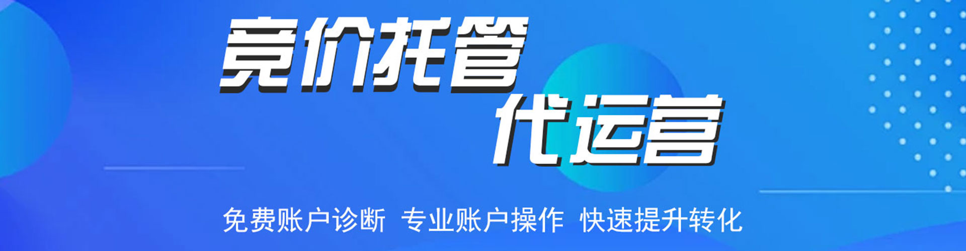 端州百度充值返点