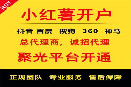 信息流商业案例解析